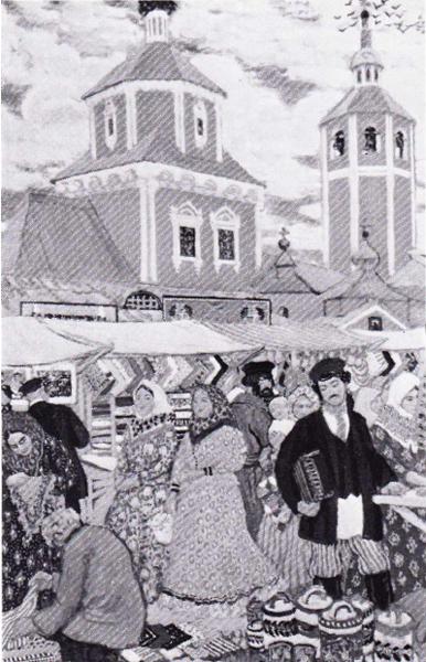 На ярмарке (1910 г., фрагмент)