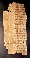 Фрагмент Евангелия от Иуды
