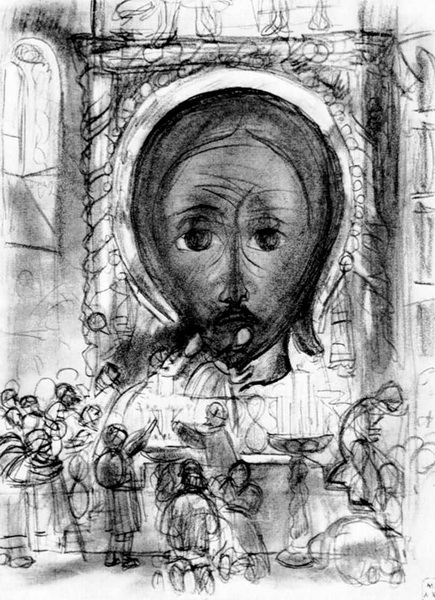 У иконы Спаса (рисунок, 1910 г.)